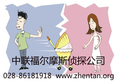 成都侦探公司 成都婚姻调查公司 成都侦探公司 成都婚姻调查公司